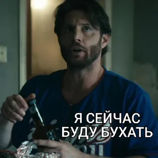 🌟 emoji The Boys | Пацаны Майерсов Telegram sticker 14 of 85