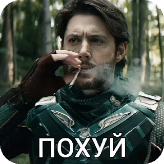 🖼 emoji The Boys | Пацаны Майерсов Telegram sticker 10 of 85