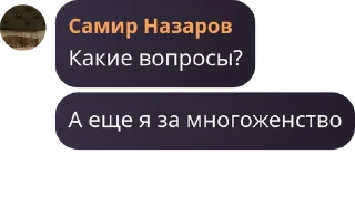 🧑‍✈️ emoji Сообщения от фсб Telegram sticker 5 of 120