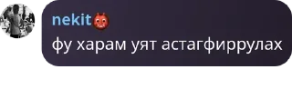 🔮 emoji Сообщения от фсб Telegram sticker 8 of 120