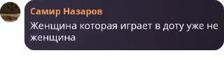 🧖‍♀️ emoji Сообщения от фсб Telegram sticker 10 of 120