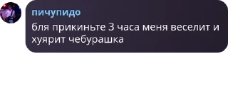 🧝‍♂️ emoji Сообщения от фсб Telegram sticker 16 of 120