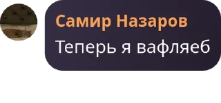🤌 emoji Сообщения от фсб Telegram sticker 20 of 120