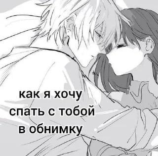 😫 emoji Что-то миленькое 🥰 Telegram sticker 21 of 33