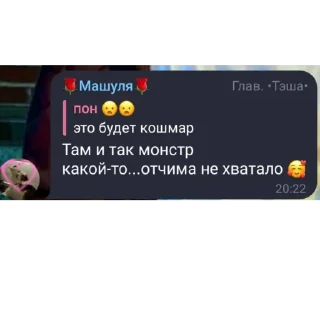 🥰 emoji шутка🤣🤣🤣 Telegram sticker 15 of 48