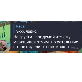 😖 emoji шутка🤣🤣🤣 Telegram sticker 13 of 48