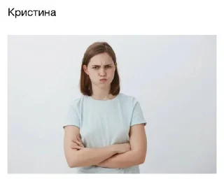 👺 emoji женщины охуевают от имен Telegram sticker 6 of 13