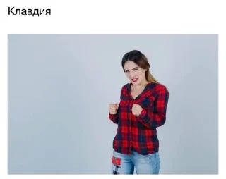 😡 emoji женщины охуевают от имен Telegram sticker 5 of 13