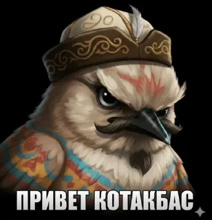 🌟 emoji Птицы сомнения 2 @joziesittv Telegram sticker 15 of 120