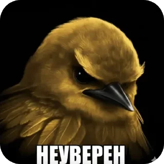 🐦 emoji Птицки :: @Mark_Vailer Telegram sticker 6 of 103