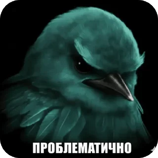 🌟 emoji Птицки :: @Mark_Vailer Telegram sticker 22 of 103