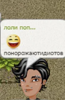 Sticker from Hashibira Inosuke