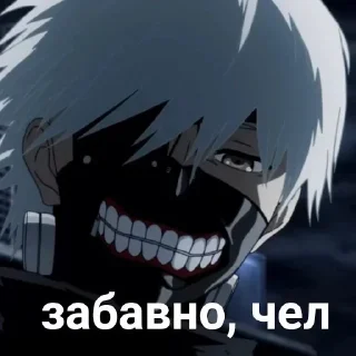 Sticker from Вас никто не слышит
