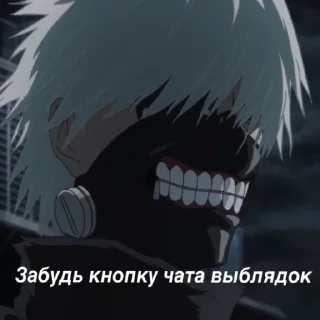 ▶️ emoji Вас никто не слышит Telegram sticker 8 of 24