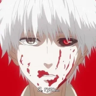👹 emoji Вас никто не слышит Telegram sticker 20 of 24