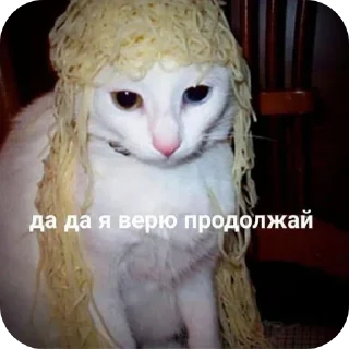 🐱 emoji Просто коты. Telegram sticker 20 of 96