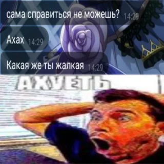 ❗ emoji для некомфортиков Telegram sticker 8 of 72