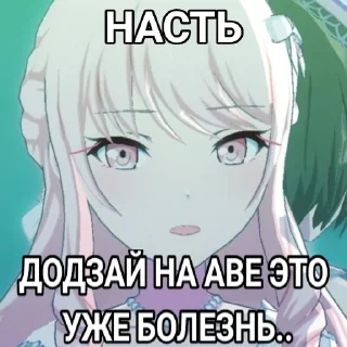 💔 emoji для некомфортиков Telegram sticker 15 of 72