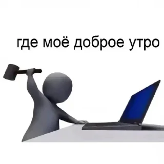 😡 emoji Holmach Telegram sticker 19 of 67