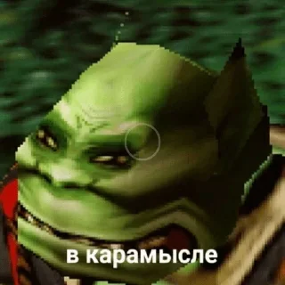 👾 emoji шрекси Telegram sticker 19 of 54