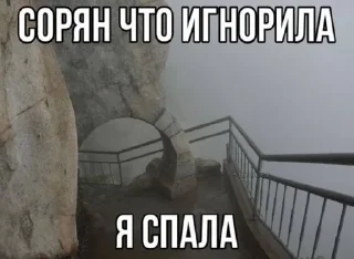 🌟 emoji Мемесы разные Telegram sticker 19 of 120