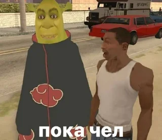 😇 emoji шрек лучший!! Telegram sticker 7 of 13