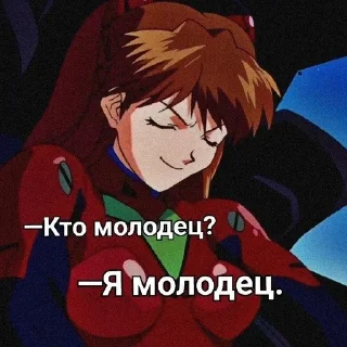 😎 emoji Аска сосаска Telegram sticker 11 of 30