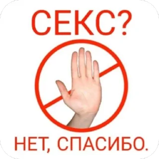 😡 emoji фенилэтиламин Telegram sticker 19 of 35