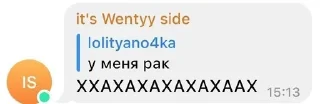 Sticker from Переписк