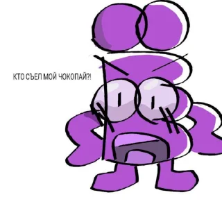 😡 emoji Ёшка секси няшка от: @spriwdi Telegram sticker 6 of 49