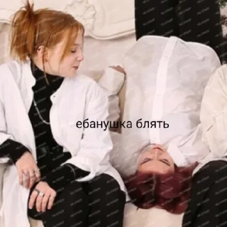 🖤 emoji мда трэш Telegram sticker 14 of 25