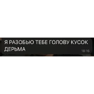 🤬 emoji Мда............ Telegram sticker 7 of 120