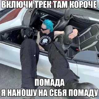 Sticker from вайб