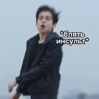 😵 emoji Пятёрочка Telegram sticker 13 of 58