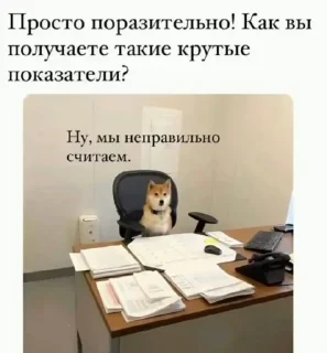 Sticker from На случай важных переговоров