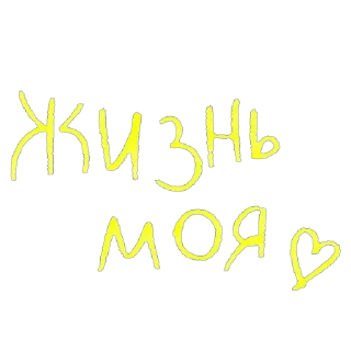 🌟 emoji Любовь Telegram sticker 10 of 32