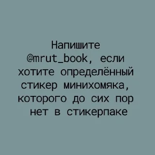 🌟 emoji мини хомяк Telegram sticker 18 of 21