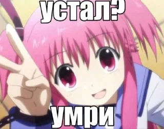Sticker from няша милаша @stixkersnn