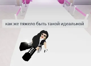 💅 emoji С дороги шлёндры🥰 Telegram sticker 12 of 40