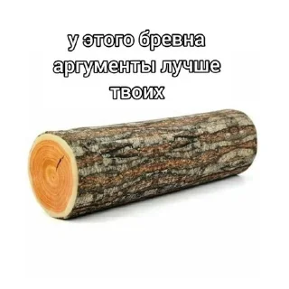 🌟 emoji Стики для моей роднулички Telegram sticker 18 of 78