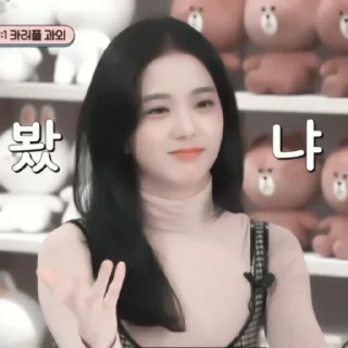 👾 emoji ˖ ་.JISOO ! ? ★ ▸ by @lomicor Telegram sticker 16 of 40