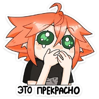 🥺 emoji 🥰 Telegram sticker 13 of 116