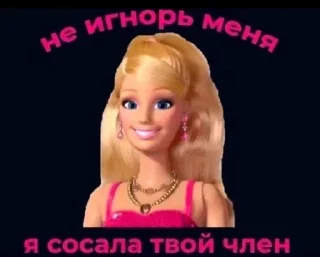 Sticker from Polino4kas memes