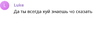 🪂 emoji Умные выражения Telegram sticker 22 of 120
