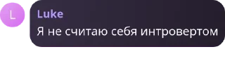 ⌨️ emoji Умные выражения Telegram sticker 8 of 120
