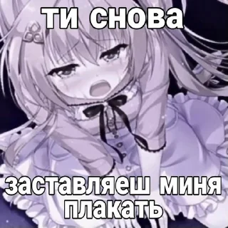 💋 emoji тру няш. Telegram sticker 17 of 78