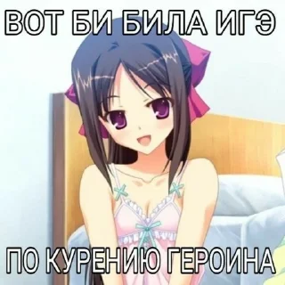 💋 emoji тру няш. Telegram sticker 9 of 78
