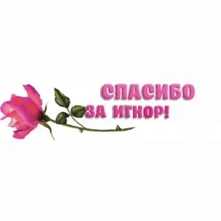 😍 emoji ☆ оймамаваспиталахулигана... ☆ :: Telegram sticker 12 of 93