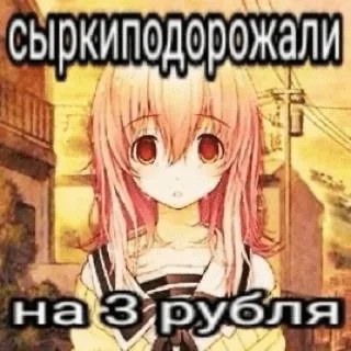 🌟 emoji оливка э Telegram sticker 18 of 53