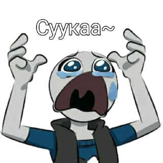 🔪 emoji your boyfriend Telegram sticker 18 of 26